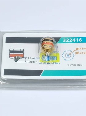 诺信单孔90喷嘴1011008/1011010/1011012/1011014热熔胶机替件