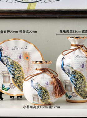 美式陶瓷花瓶套装盘子欧式客厅玄关酒柜装饰品花束摆件创意花插