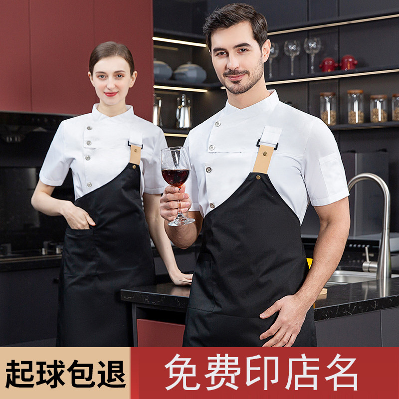 厨师工作服长袖秋冬饭店茶楼烧烤奶酒店糕点夏装短袖后厨餐饮食堂