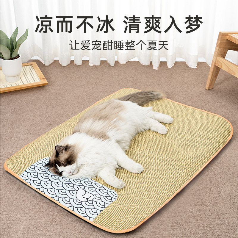夏天凉席猫窝睡觉夏季猫咪窝宠物用品泰迪小型犬狗床垫子四季通用,宠物/宠物食品及用品,猫狗垫子,淘宝优惠券,粉丝福利购,淘宝优惠卷