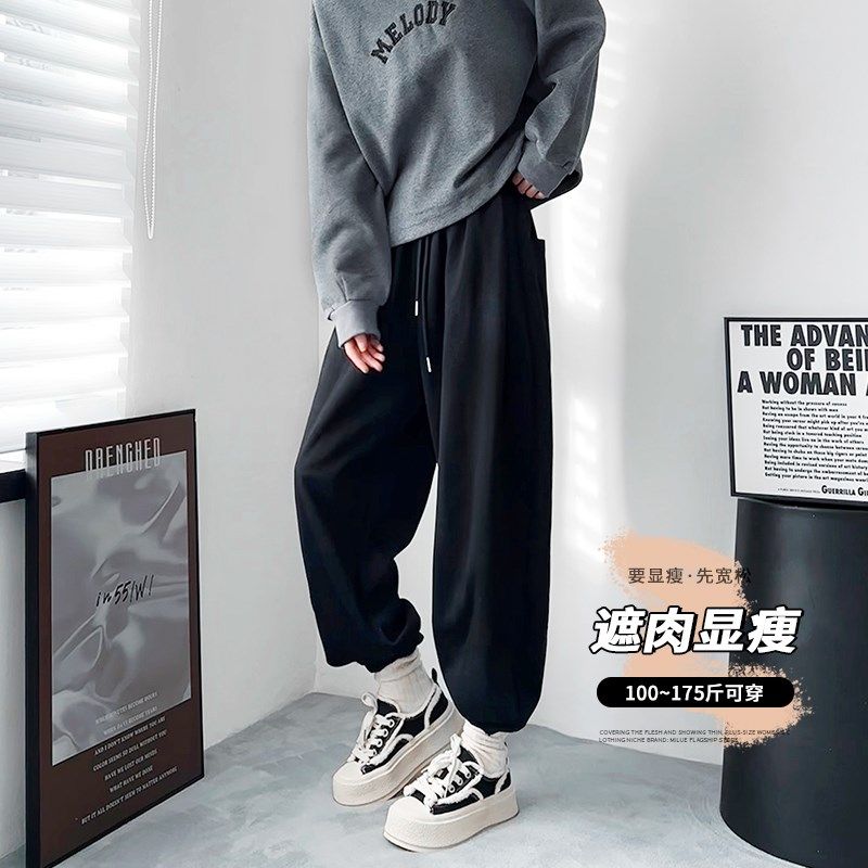 阔腿裤春季新款大码高腰宽松显瘦直筒休闲裤胖mm百搭抽绳束脚卫裤,女装/女士精品,大码裤装,淘宝优惠券,粉丝福利购,淘宝优惠卷