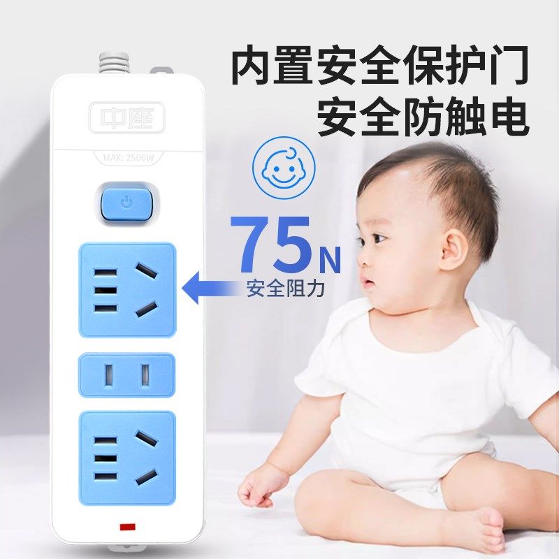 无线插座插排面板多插位自接二位多功能家用不带线拖接线板插线板,电子/电工,接线板,淘宝优惠券,粉丝福利购,淘宝优惠卷