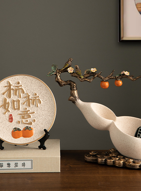 新中式平安喜乐新房摆件客厅装饰品电视酒柜乔迁之喜新居礼物摆设