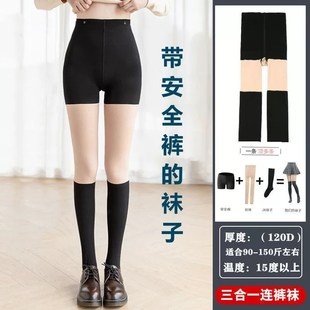 拼接丝袜女中筒秋冬薄绒假小腿半截光腿神器上肤下黑防走光连裤 袜
