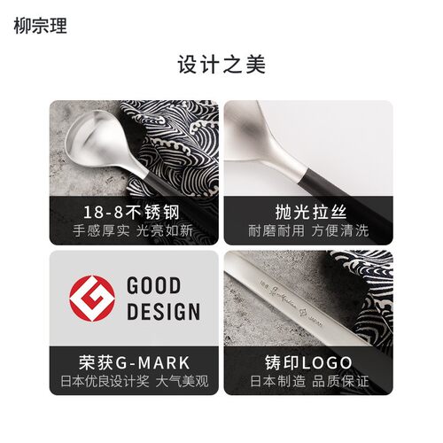 【大促刀叉勺集合】柳宗理桦木柄西餐刀叉勺调羹汤勺咖啡勺甜品叉