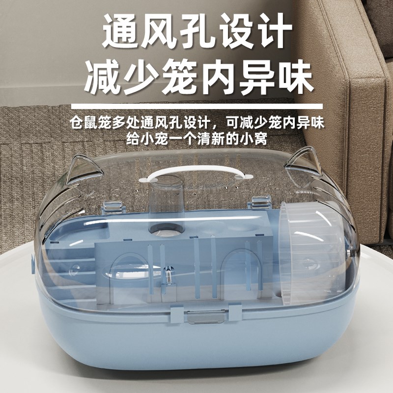 仓鼠笼子超大别墅豪华便携外出大空间透明笼金丝熊专用仓鼠笼子