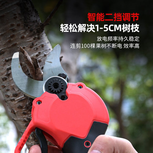 博来无刷电动剪刀果树充电式修剪树枝神器锂电园林修枝剪园艺剪子