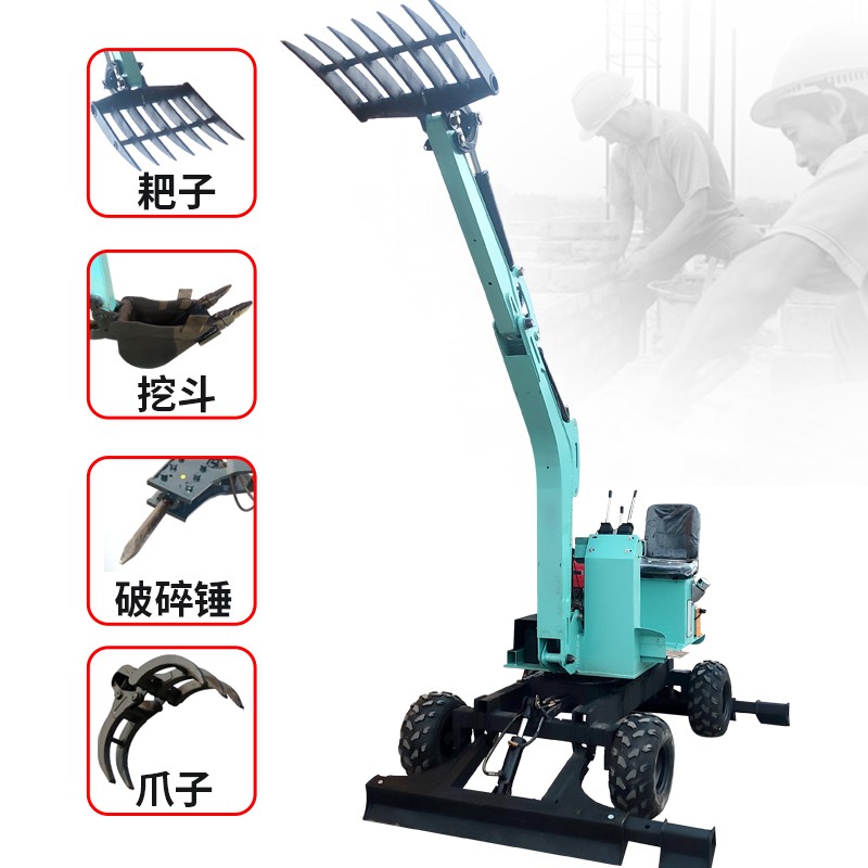 小型挖掘机家用挖土农用轮式多功能牵引式小挖机微型迷你10小勾机