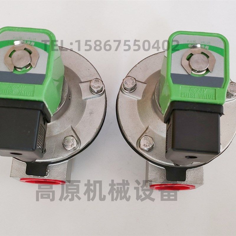 DN65 不锈钢脉冲阀 2.5寸电磁脉冲阀 316不锈钢脉冲阀 G2 1/2 寸,标准件/零部件/工业耗材,其他气动元件,淘宝优惠券,粉丝福利购,淘宝优惠卷