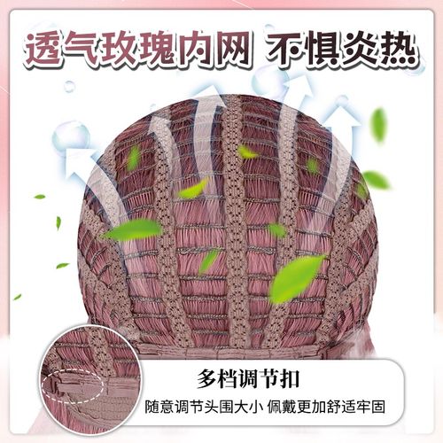 渐变假发女长发暹罗猫樱花色黑长直刘海粉假发全头套