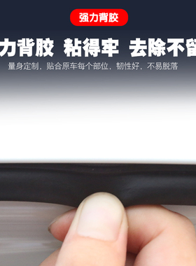 2023东风神奕炫MAX专用21款隔音密封条全车门防尘降噪配件改装饰
