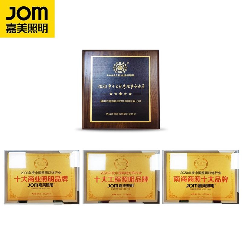 嘉美照明射灯led天花灯嵌入式室内客厅吊顶服装店商用店铺cob筒灯