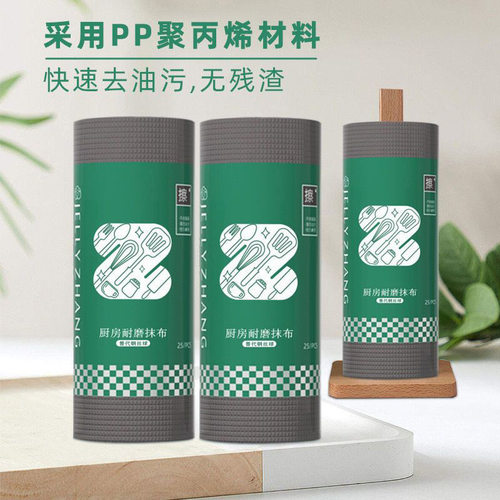 厨房加厚耐磨代替代替钢丝球一次性磨砂洗碗巾不沾油不伤锅碗抹布