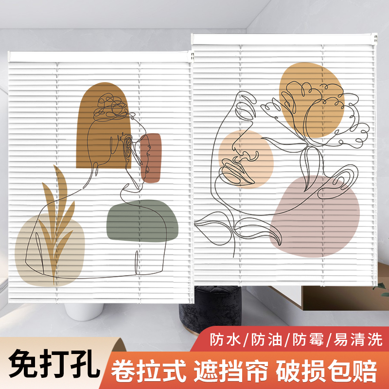 定制免打孔化妆室遮阳帘浴室百叶帘厨房卷帘办公卧室升降卷拉窗帘
