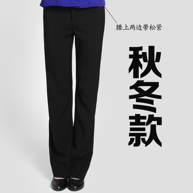 工作裤女黑色西裤酒店工作服女裤松紧腰直筒职业装长裤服务员裤子