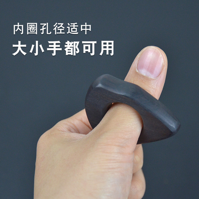 黑檀木质戒指穴位按摩工具足疗棒脚底按摩锤推拿牛角指环点穴器