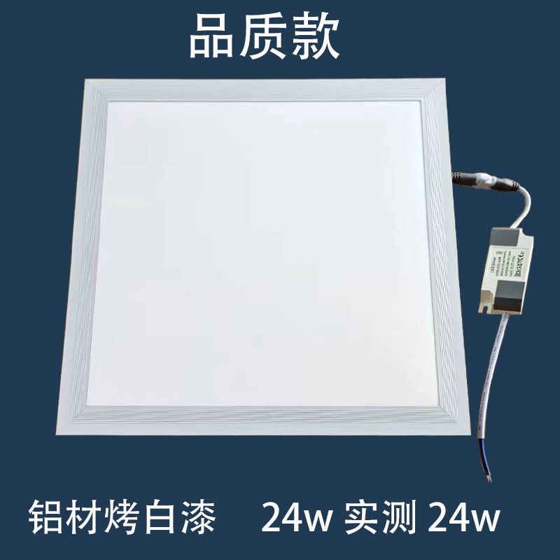 30x30卫生间集成吊顶灯led厨房铝扣板灯300x300厕所面板灯平板灯,家装灯饰光源,平板灯/面板灯,淘宝优惠券,粉丝福利购,淘宝优惠卷