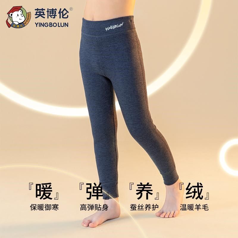 英博伦冬季儿童保暖裤双层加厚保暖男童a类裤子内穿加绒男孩秋裤,童装/婴儿装/亲子装,保暖裤,淘宝优惠券,粉丝福利购,淘宝优惠卷
