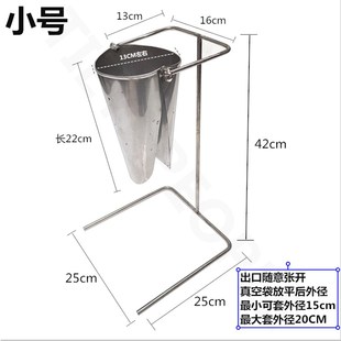 真空袋装袋漏斗扒鸡烧鸡烧鹅装真空工具大小号漏斗带支架不锈钢