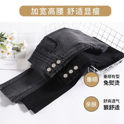 加绒加长牛仔打底裤女外穿秋冬高个子175cm高腰黑色小脚铅笔长裤