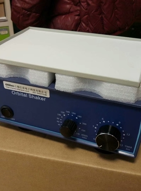 振荡器 微量振荡器 水平摇床水平圆周旋转仪尺寸224152mm包邮