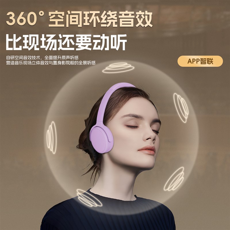 火头怪N70C 头戴式耳机无线降噪小巧轻便女生四季通用不闷耳