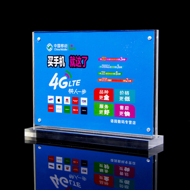 A5台签亚克力强磁 台牌展示牌双面/台卡 桌牌/宽21高14.8cm