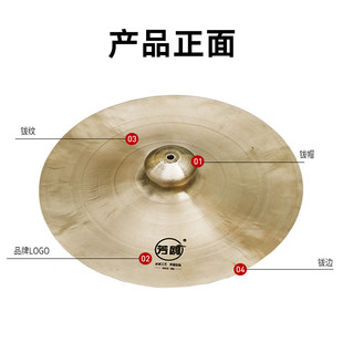 加官钹锣鼓镲铙钹大铜镲饶小镲齐饶普钹青响铜宫钹片戏曲打击乐器