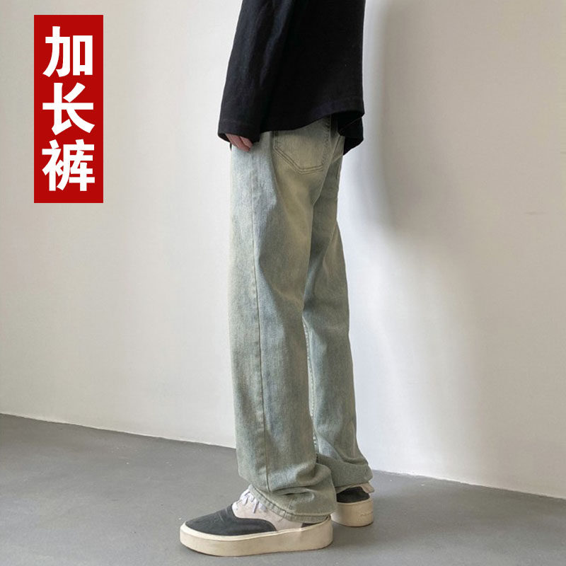 秋冬加绒加厚高个子男生加长裤子120宽松直筒长腿叔牛仔裤拖地潮