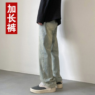 秋冬加绒加厚高个子男生加长裤子120宽松直筒长腿叔牛仔裤拖地潮