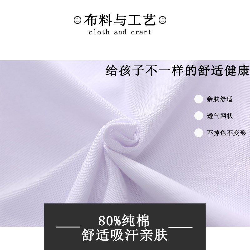 唐城壹零壹实验小学校服套装小学生校徽 短袖英伦风夏装短裤短袖,童装/婴儿装/亲子装,校服/园服,淘宝优惠券,粉丝福利购,淘宝优惠卷