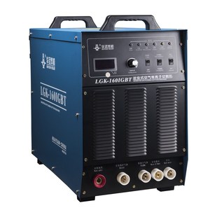 华远等离子切割机LGK160MA 160IGBT手工数控切割两用工业级等离子