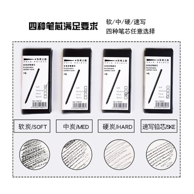 传奇之路art全自动炭画铅笔美术联考素描速写专用软中硬速写炭笔