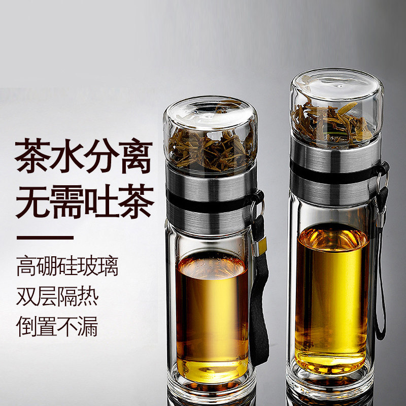 高硼硅双层泡茶杯子玻璃茶水分离杯隔热耐高温创意网红礼品茶水杯,餐饮具,玻璃杯,淘宝优惠券,粉丝福利购,淘宝优惠卷