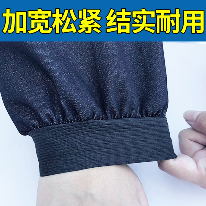 袖套电焊男款工作护手臂劳保干活加长加厚牛仔布女士防油耐脏袖头,家庭/个人清洁工具,袖套,淘宝优惠券,粉丝福利购,淘宝优惠卷