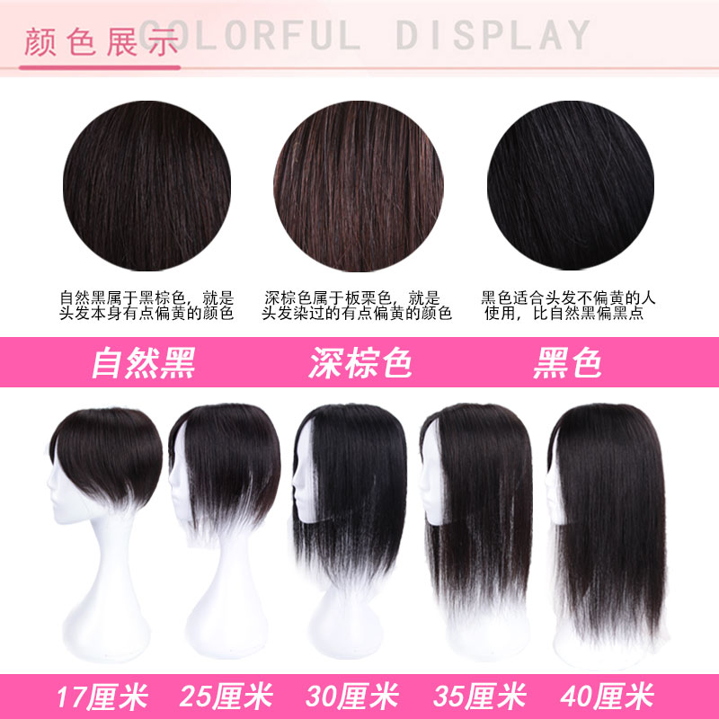 真发假发片卷发头顶补发片蓬松发顶补发块遮盖白发隐形无痕长卷发