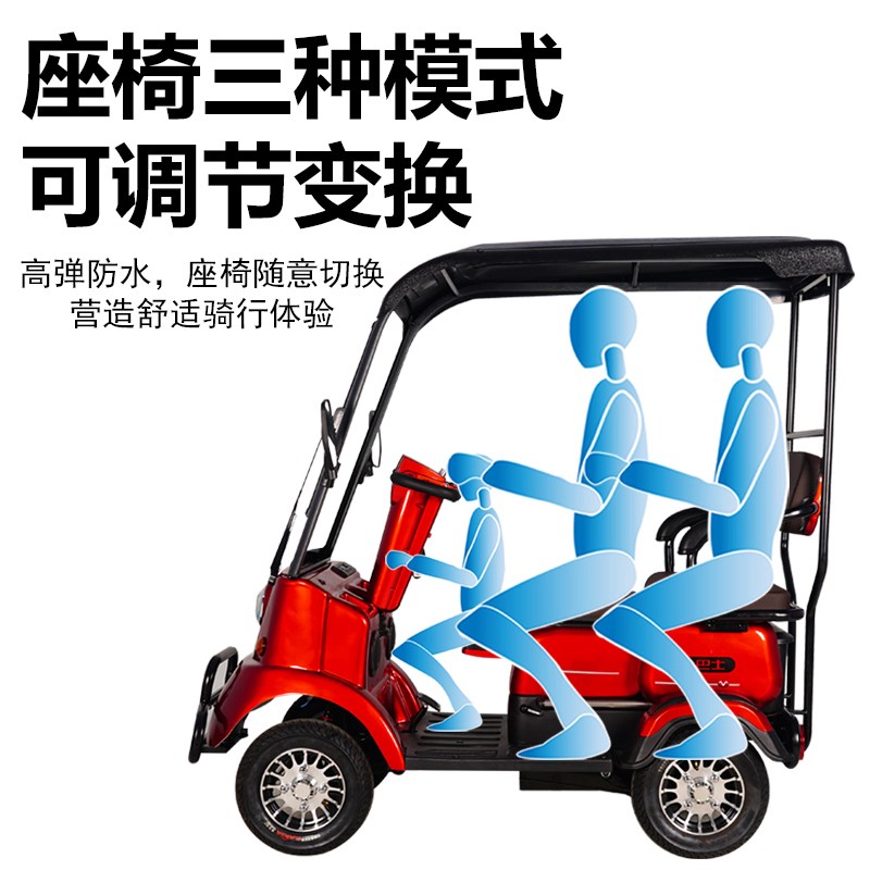小巴士老人代步四轮车女士电动四轮车成人观光车女士接送孩子家用