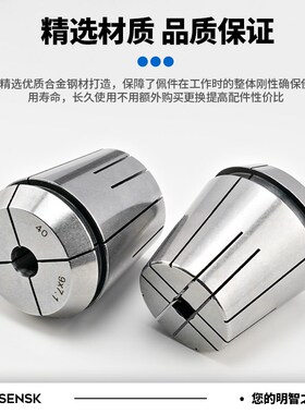 国标高精度丝攻ERG夹头ER16/ER20/ER25/ER32/ER40G日德标丝锥筒夹