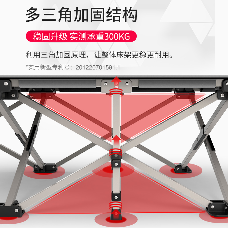 RESTAR瑞仕达办公室折叠床单人午睡休床躺椅简易陪护便携行军床