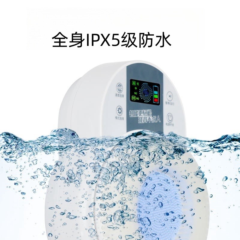 星步全自动电动搓澡器电动洗澡刷背搓背神器后背智能揉刷机免安装