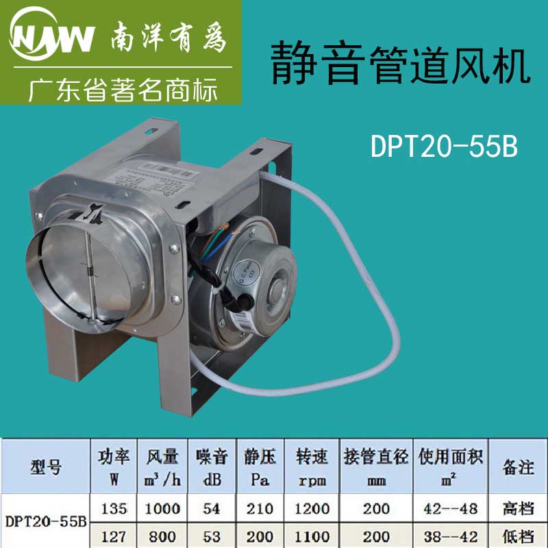 全金属分体式抽风机酒店工程排气扇餐厅强力静音增压管道风机8寸