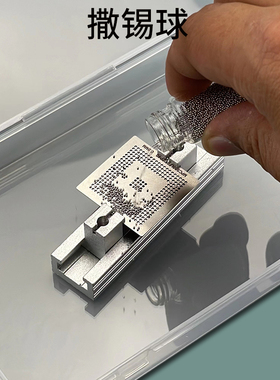 汽车芯片植锡网MPC5554MZP132  TC1797 1796 512F180EF植球钢网