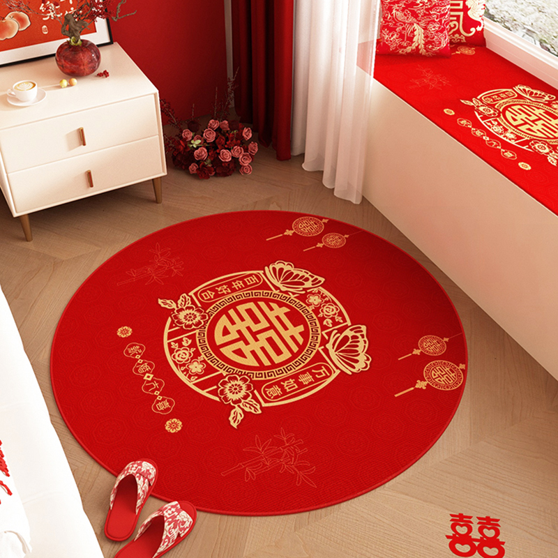 结婚床边圆毯新中式喜字地毯新婚卧室地垫婚房布置高级感喜庆脚垫