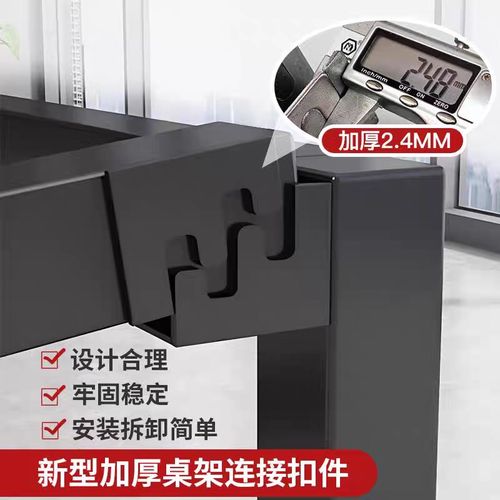 会议桌长桌高级感加厚会议办公一体桌办公室接待洽谈长条桌工作台