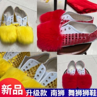 2-18岁儿童醒狮裤羊毛舞狮裤子全套表演小孩幼儿园演出服舞狮子裤