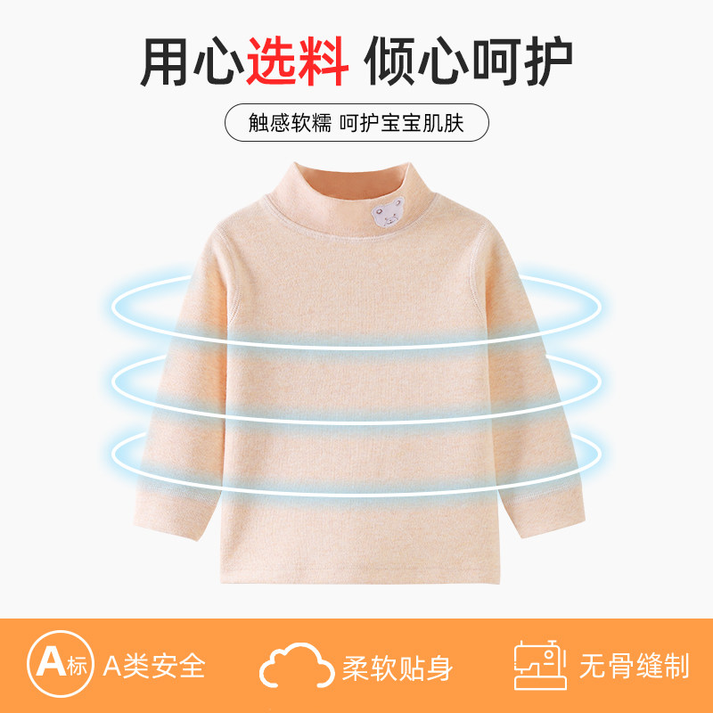 婴儿衣服高领保暖打底衫内搭冬装秋冬内衣长袖男童儿童上衣秋衣厚,童装/婴儿装/亲子装,保暖上装,淘宝优惠券,粉丝福利购,淘宝优惠卷