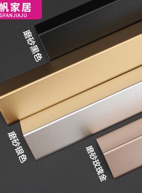 铝合金护角线防磕碰墙用客厅粘贴灰阴阳角保护条防撞装修羊角护脚