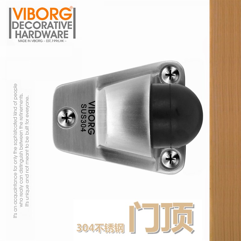 香港域堡 304不锈钢浴室门顶 挡块实木门档 橡胶门阻 玻璃门碰