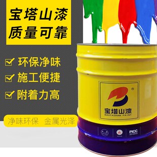 宝塔山油漆醇酸调和漆磁漆工业漆防锈漆彩钢瓦钢结构架管油性漆