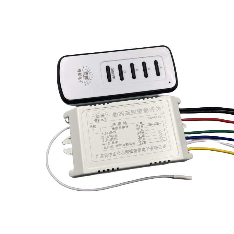LED灯具数码分段遥控开关追棒电子智能2段三路控制器加强型大功率